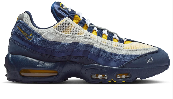 Nike SB Air Max 95 x Eric Koston – Navy, Light Gray & Yellow